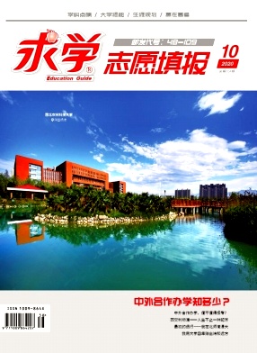 求学封面